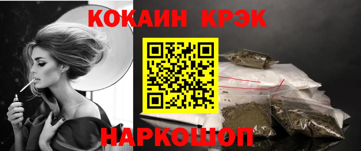 Cocaine Перу  COCAIN  Азнакаево  COCAIN Боливия  Вход с VPN 