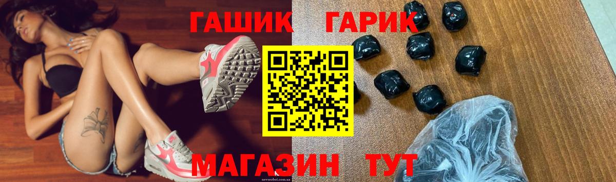 Азнакаево  NBOMe  Меф  Вход с VPN  Конопля  Меф МЯУ МЯУ кристаллы  Купить наркотики  ГАШ  Метамфетамин 