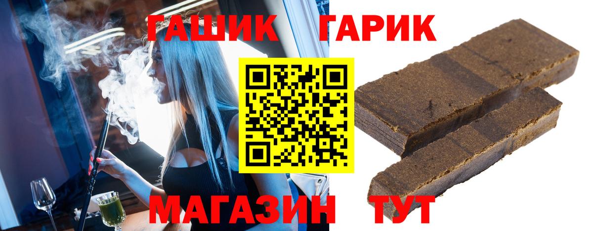 ГАШИШ AMNESIA HAZE Азнакаево