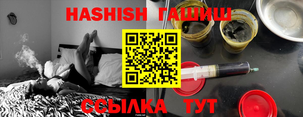ГАШИШ hashish  ГАШИШ индика сатива  Азнакаево  Вход с VPN 