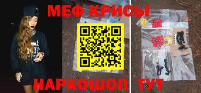 мет Усть-Илимск