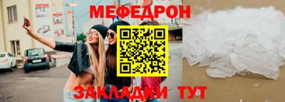 мет Усть-Илимск
