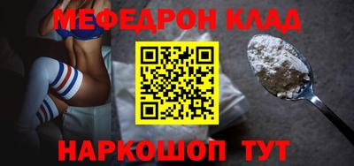 соль ск Уссурийск