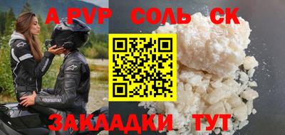 гашишное масло Усть-Джегута