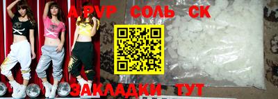 сатива Чебоксары