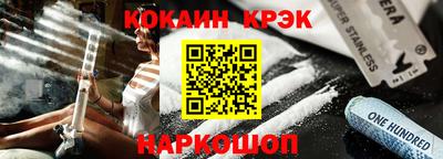 соль ск Уссурийск
