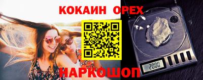 гашишное масло Усть-Джегута