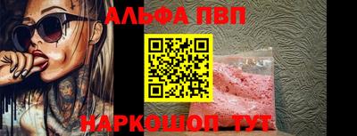 соль ск Уссурийск