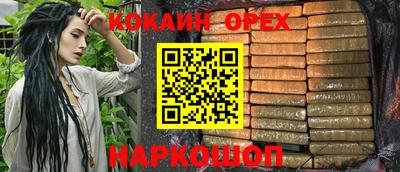 соль ск Уссурийск