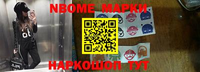 соль ск Уссурийск