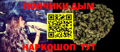 гашишное масло Усть-Джегута
