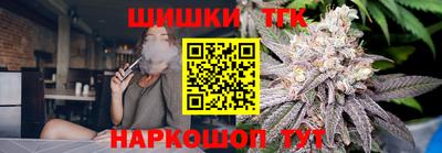 гашишное масло Усть-Джегута