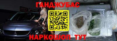 гашишное масло Усть-Джегута