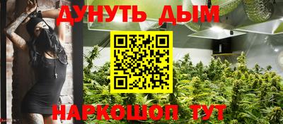 мяу мяу кристалл Чапаевск