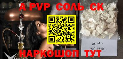 гашишное масло Усть-Джегута