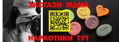 гашишное масло Усть-Джегута