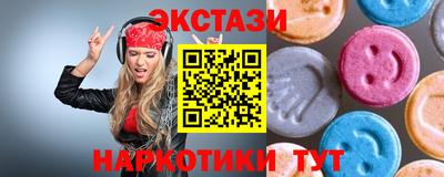 соль ск Уссурийск