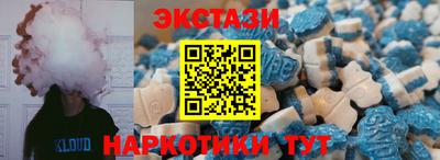 гашишное масло Усть-Джегута