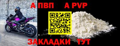 соль ск Уссурийск
