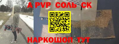мет Усть-Илимск