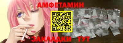соль ск Уссурийск