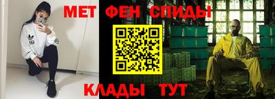 мет Усть-Илимск