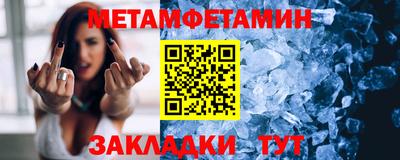гашишное масло Усть-Джегута