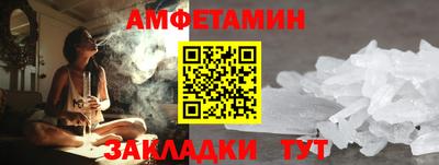соль ск Уссурийск