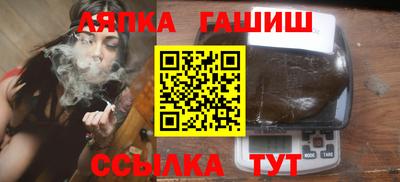 гашишное масло Усть-Джегута
