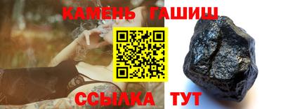 гашишное масло Усть-Джегута