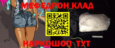 соль ск Уссурийск