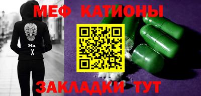 мет Усть-Илимск