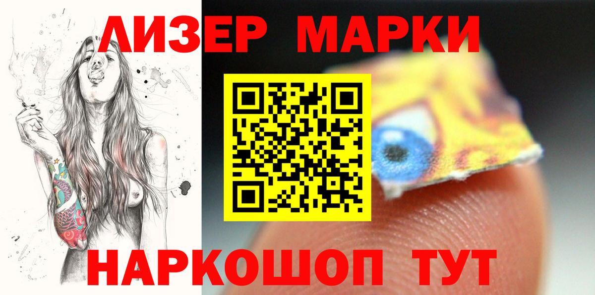 ЛСД экстази ecstasy  ЛСД экстази кислота  LSD-25 экстази  Азнакаево  Вход с VPN 