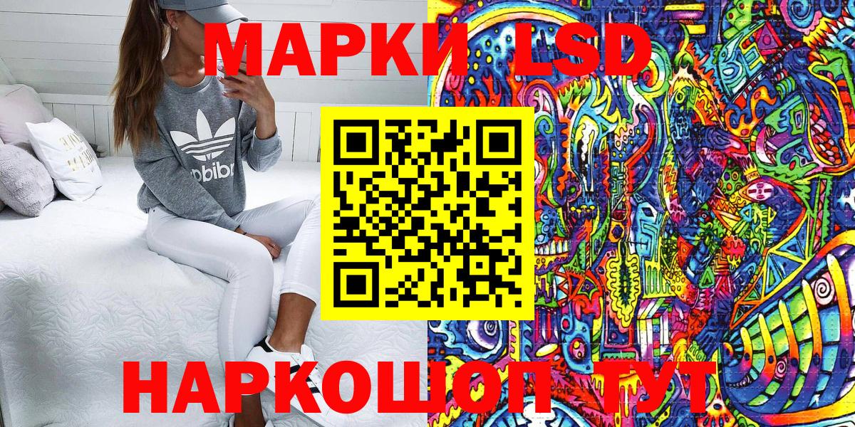 Марки 25I-NBOMe 1,8мг Азнакаево