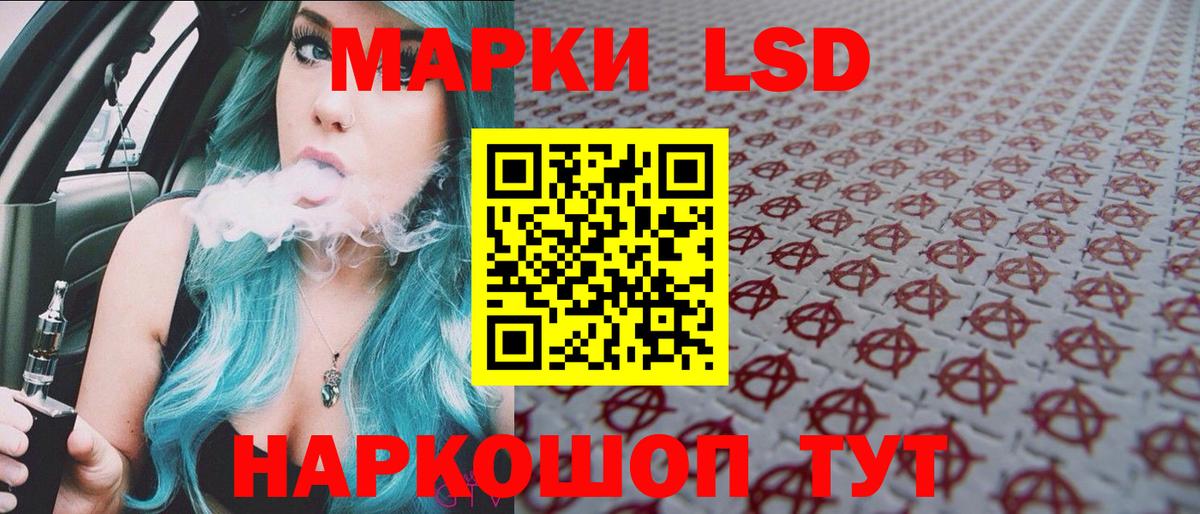 Азнакаево  Марки 25I-NBOMe 1500мкг  Вход с VPN 