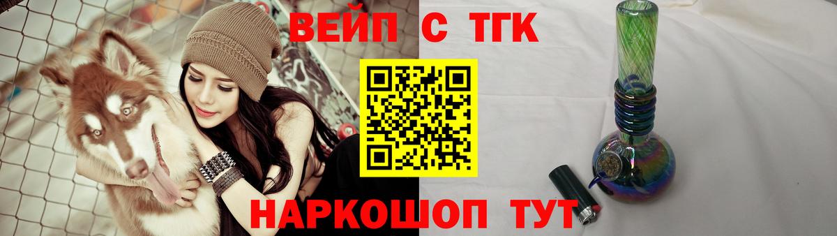 ТГК гашишное масло Азнакаево