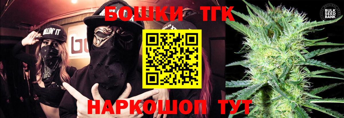 Бошки Шишки сатива  Вход с VPN  Каннабис OG Kush  Азнакаево  Бошки марихуана ГИДРОПОН  Бошки Шишки планчик 