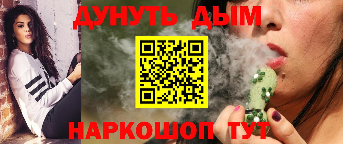 Конопля AK-47 Азнакаево